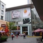 la façade du mall