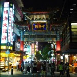 une porte de Chinatown de nuit