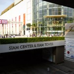 Siam center