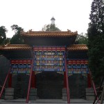 la porte vers le temple du parc Beihai